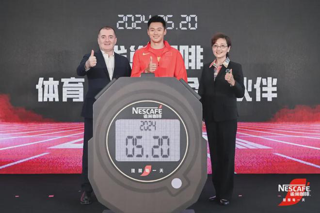 造”雀巢咖啡：从品牌到产品千亿国际平台雀巢咖啡“再(图2)