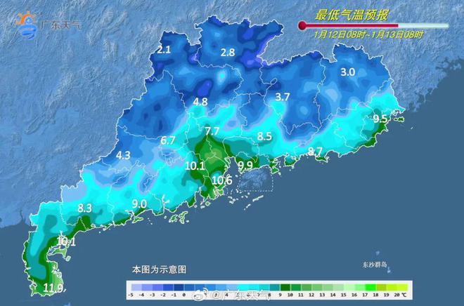 地发布寒冷预警！零下气温或出现在……qy千亿国际又干又冷穿多点！广东多(图1)