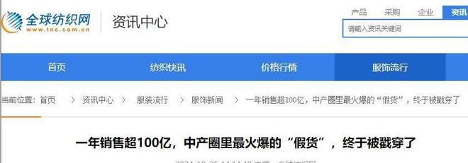 录一年销售超100千亿球友会平台登(图14)