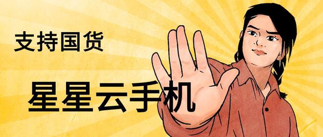 便宜好用云手机五款推荐云手机！千亿球友会平台找寻2025年(图2)