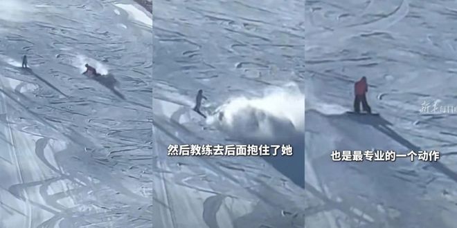网友：这不是“耍帅”是真帅！千亿球友会滑雪教练漂移救人！(图3)
