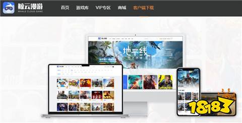 哪些 比较好用的云游戏APP软件推荐千亿·国际网站不限时的云游戏软件有