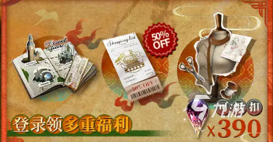 唐人街影线版本活动介绍球友会重返未来1999