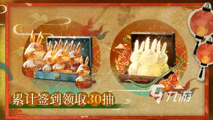 唐人街影线版本活动介绍球友会重返未来1999(图3)