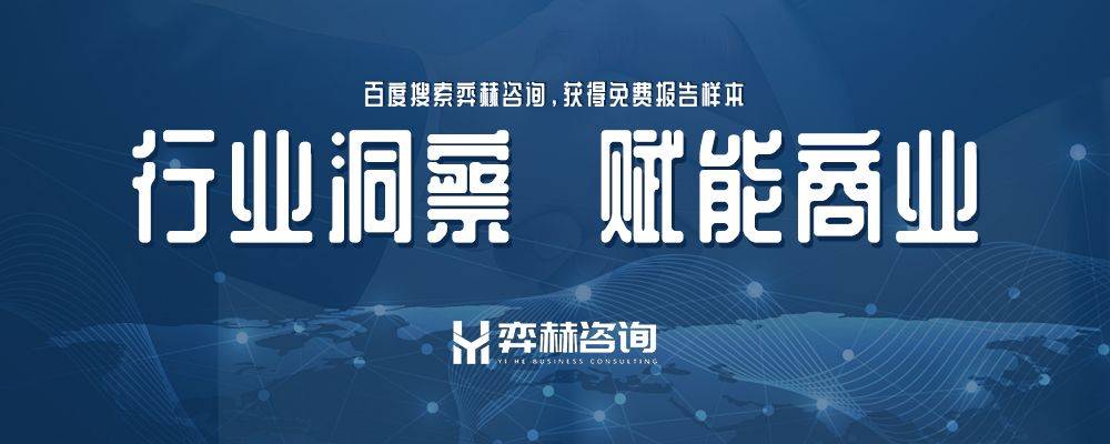 025年滑冰设备及配件市场千亿·国际网站全面分析2(图3)
