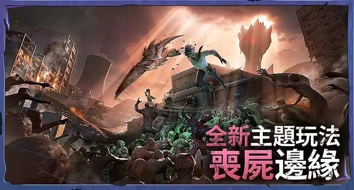 地铁逃生bn全防(图1)
